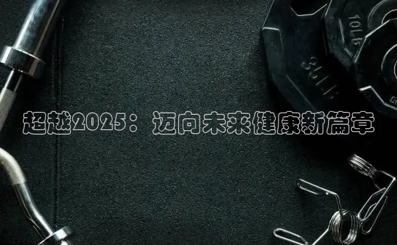 中国·6776永利(集团)品牌公司官网